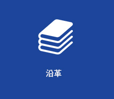 神野電気株式会社 沿革