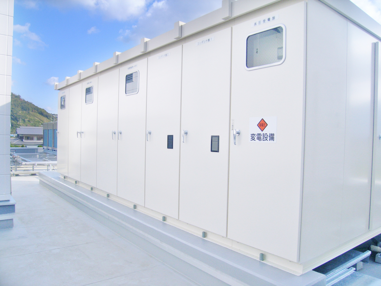 高圧受変電設備工事