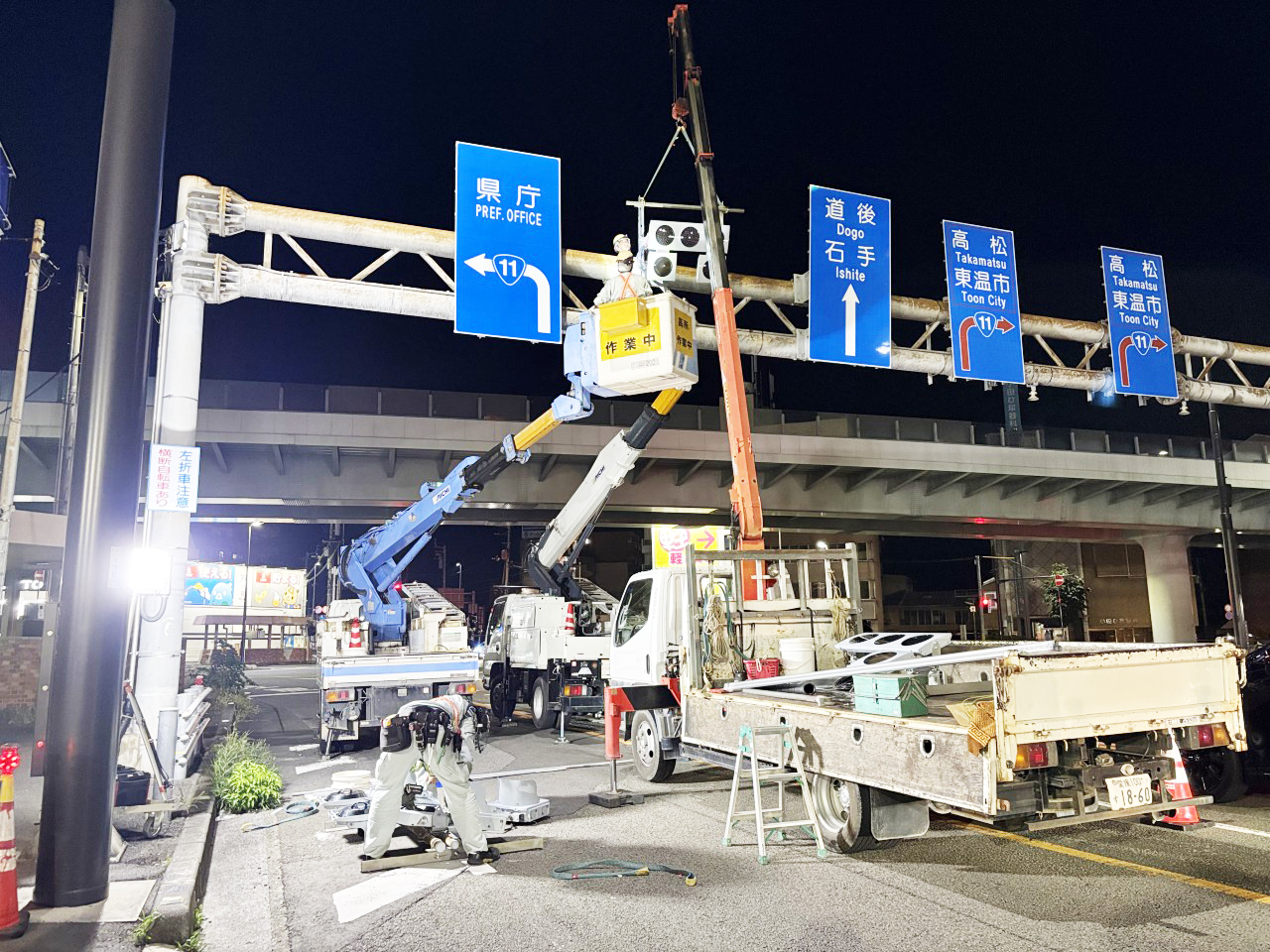 信号工事_信第1号